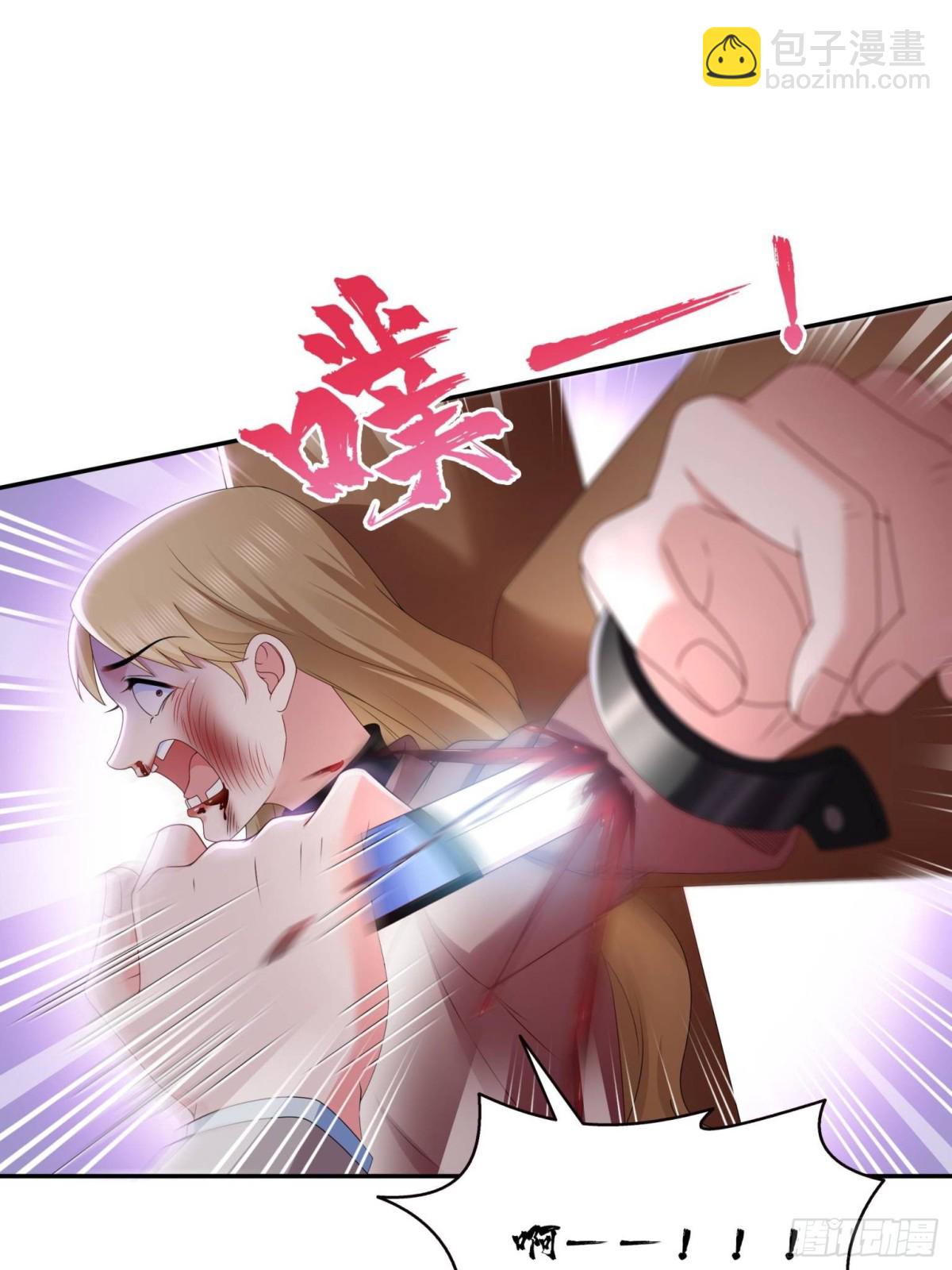 恰似寒光遇驕陽 - 第510話 最偉大的超級英雄(1/2) - 7