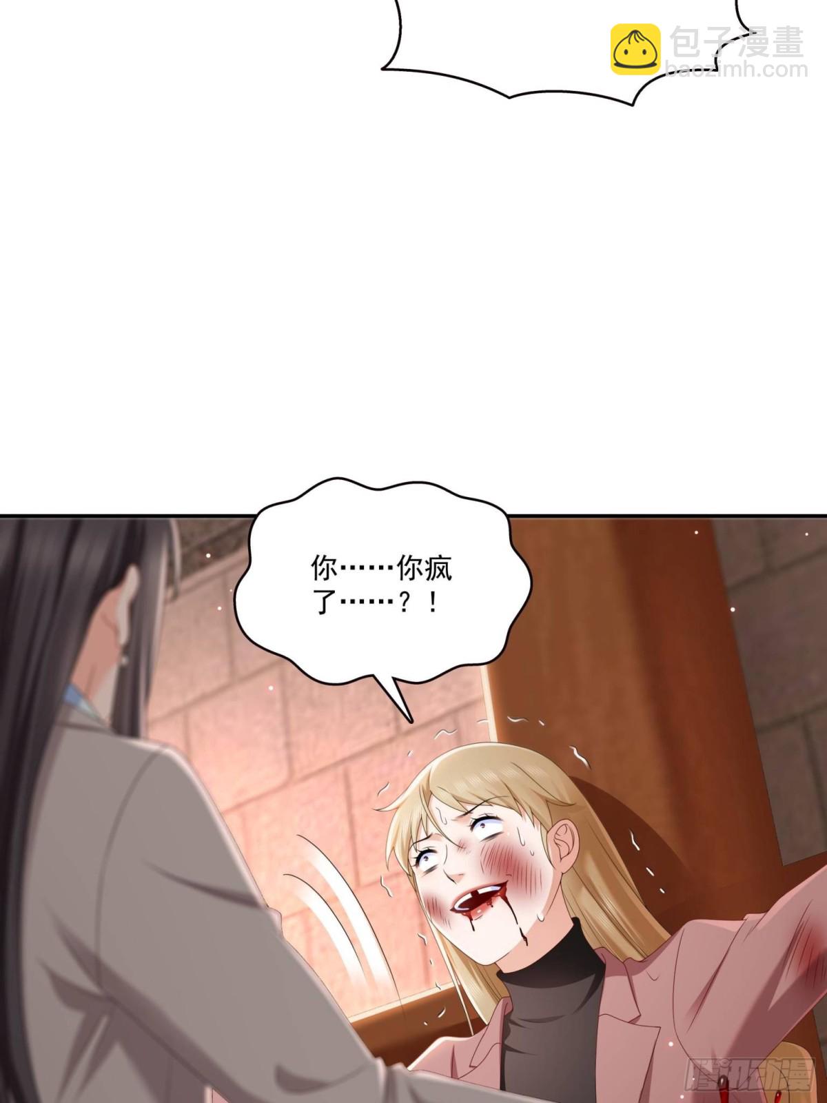 恰似寒光遇驕陽 - 第510話 最偉大的超級英雄(1/2) - 8