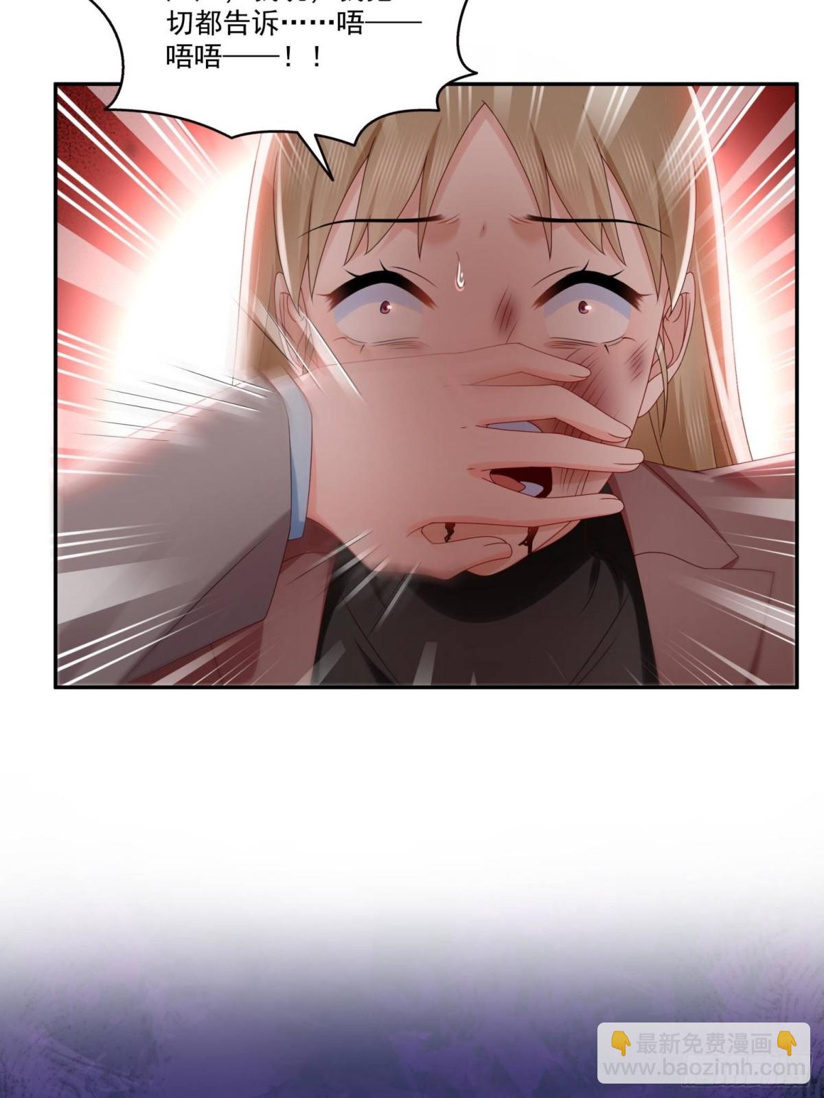 恰似寒光遇驕陽 - 第510話 最偉大的超級英雄(1/2) - 3