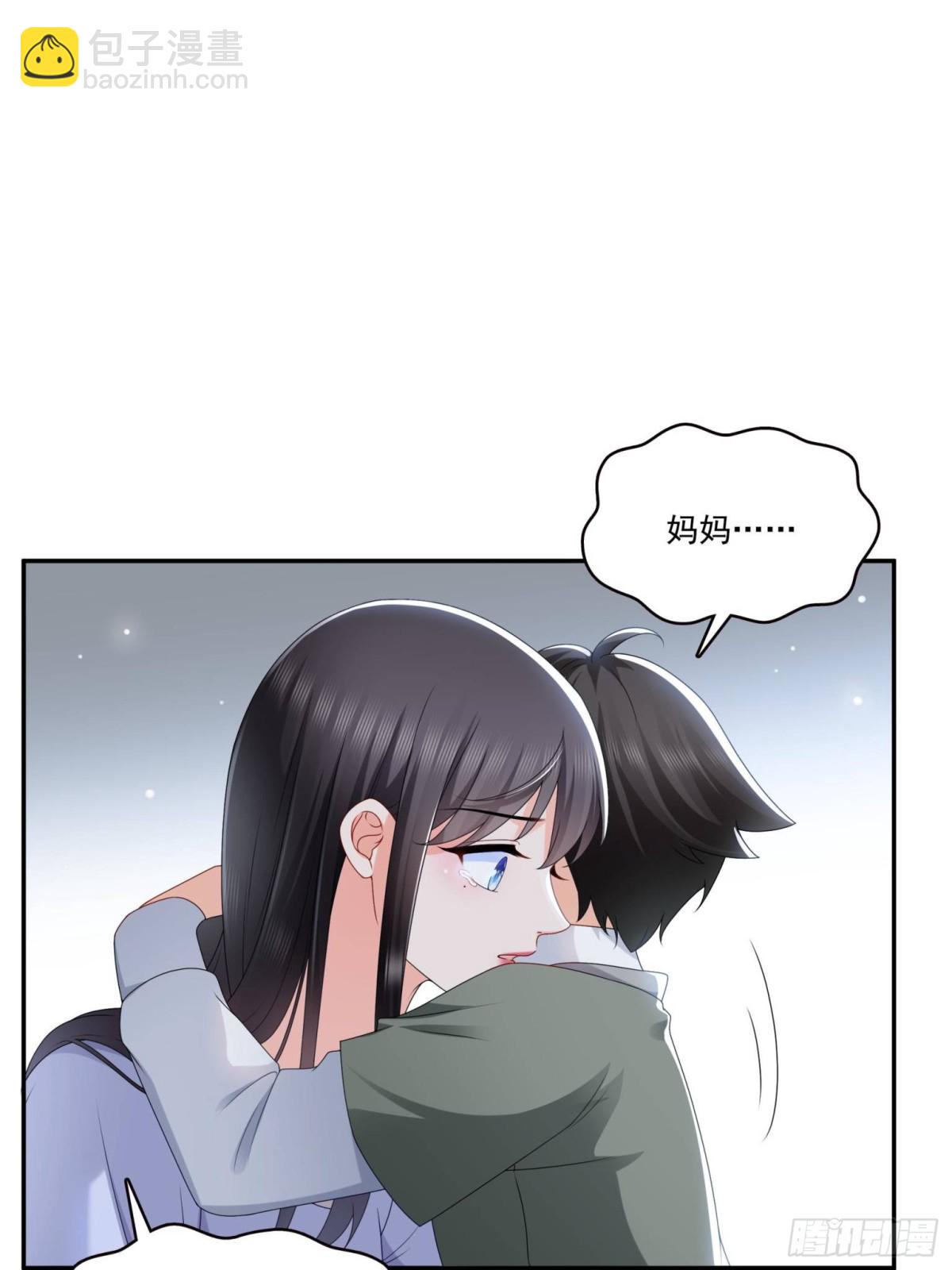 恰似寒光遇驕陽 - 第510話 最偉大的超級英雄(1/2) - 4