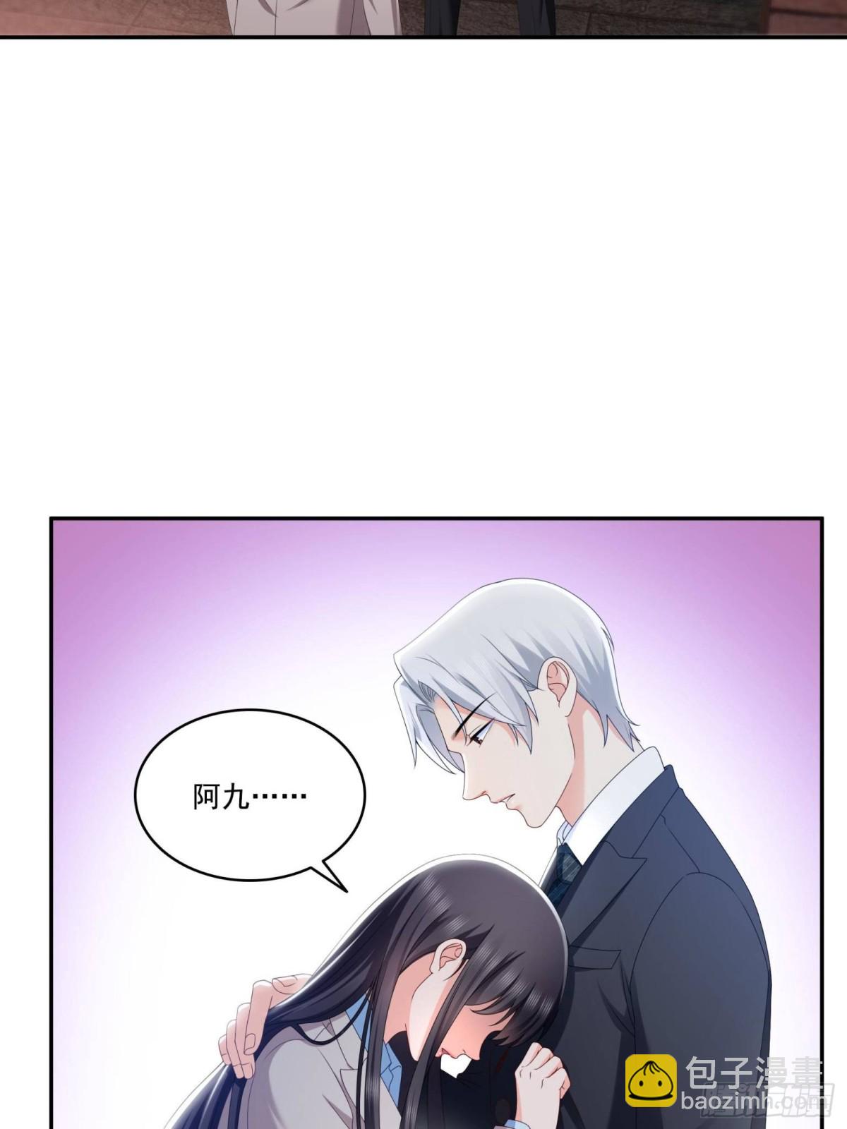 恰似寒光遇驕陽 - 第510話 最偉大的超級英雄(1/2) - 1