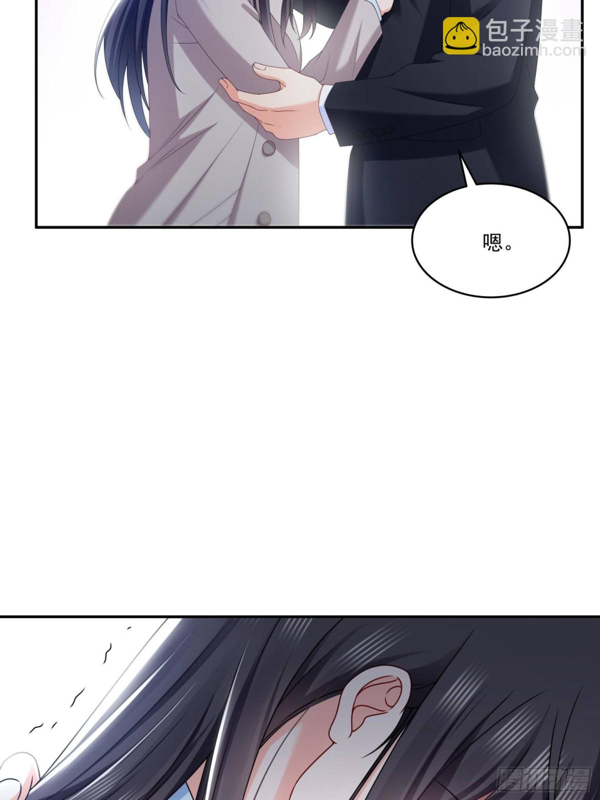 恰似寒光遇驕陽 - 第510話 最偉大的超級英雄(1/2) - 2