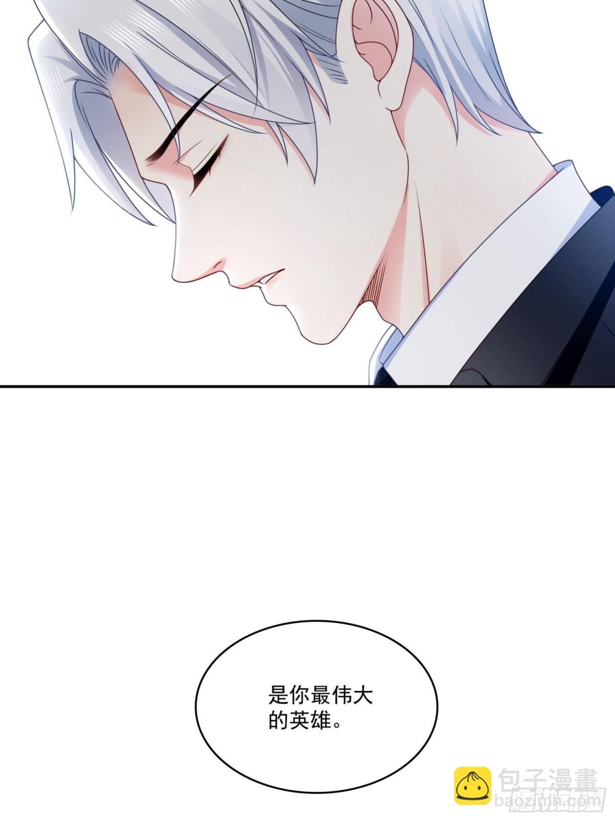 恰似寒光遇驕陽 - 第510話 最偉大的超級英雄(1/2) - 4