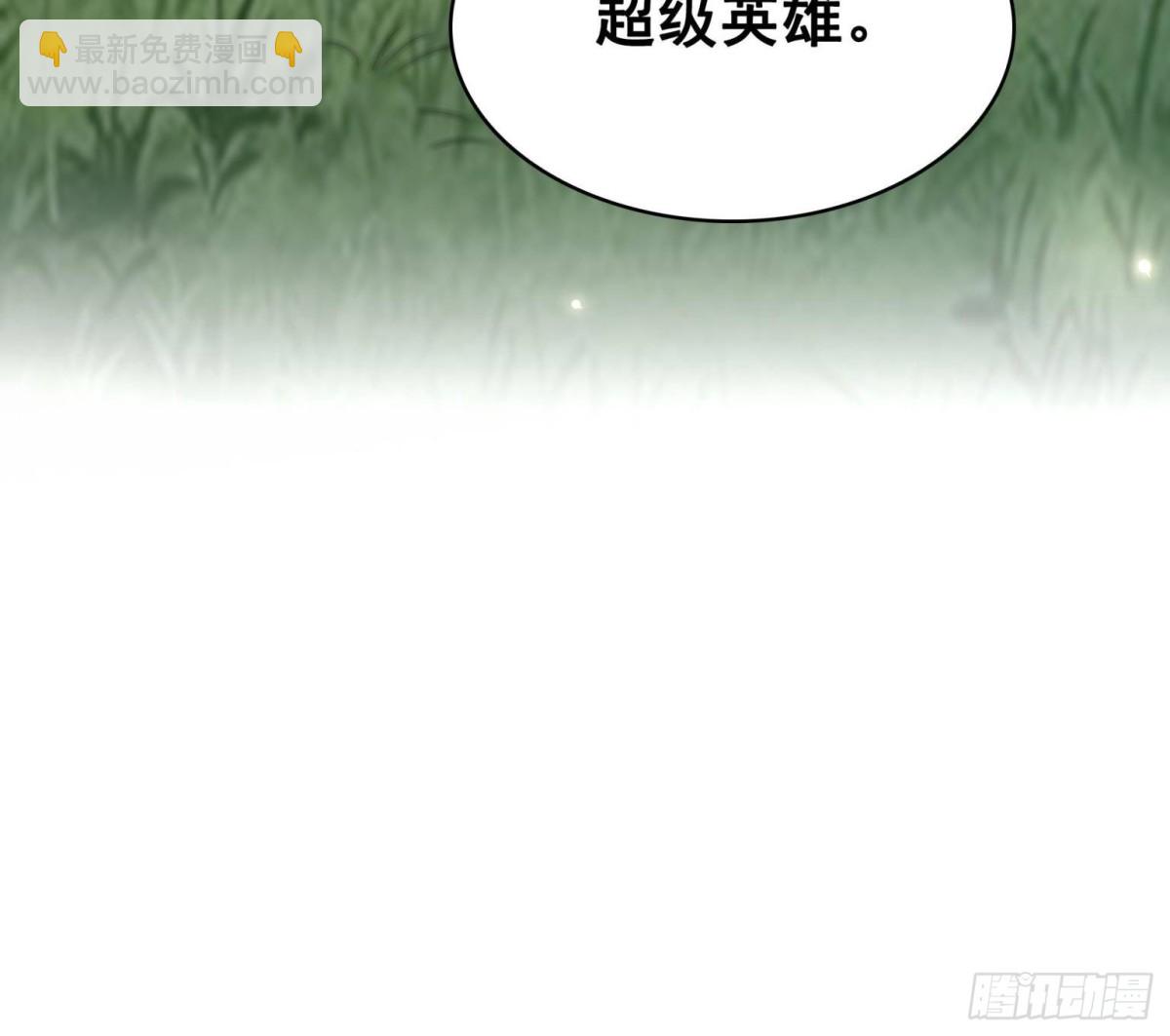 恰似寒光遇驕陽 - 第510話 最偉大的超級英雄(2/2) - 2