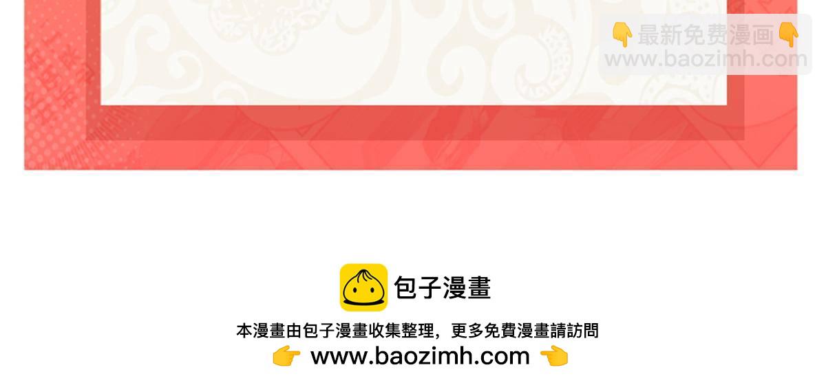 恰似寒光遇驕陽 - 第510話 最偉大的超級英雄(2/2) - 4