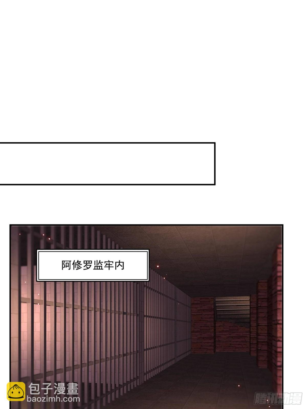 恰似寒光遇驕陽 - 第510話 最偉大的超級英雄(1/2) - 1