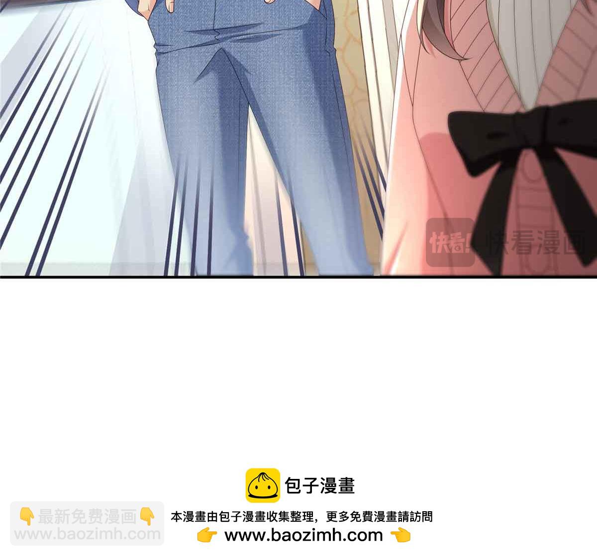 恰似寒光遇驕陽 - 第518話 旁嫡之戰(2/3) - 6