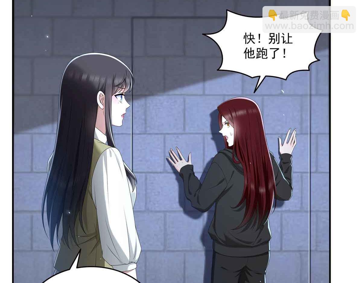 恰似寒光遇驕陽 - 第518話 旁嫡之戰(1/3) - 3