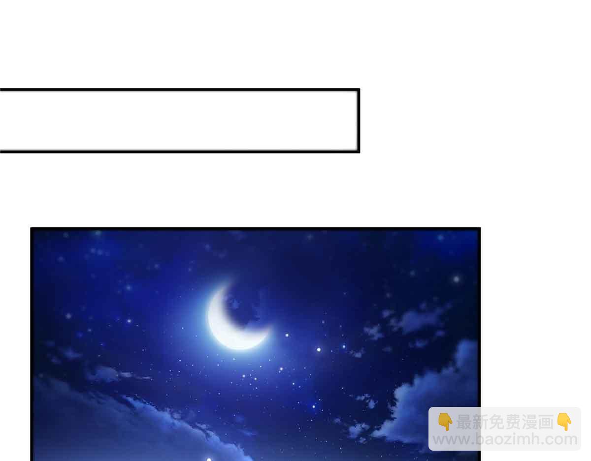 恰似寒光遇驕陽 - 第518話 旁嫡之戰(1/3) - 3