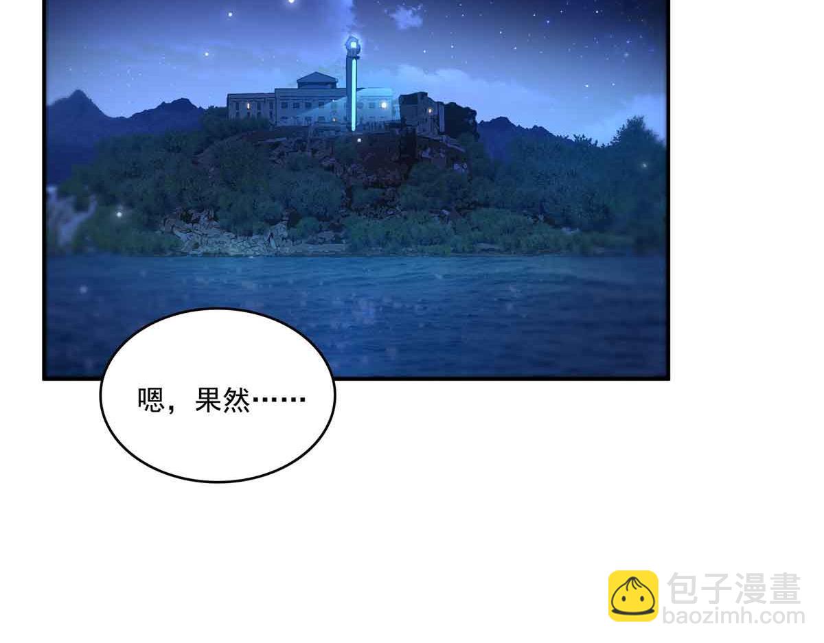 恰似寒光遇驕陽 - 第518話 旁嫡之戰(1/3) - 4