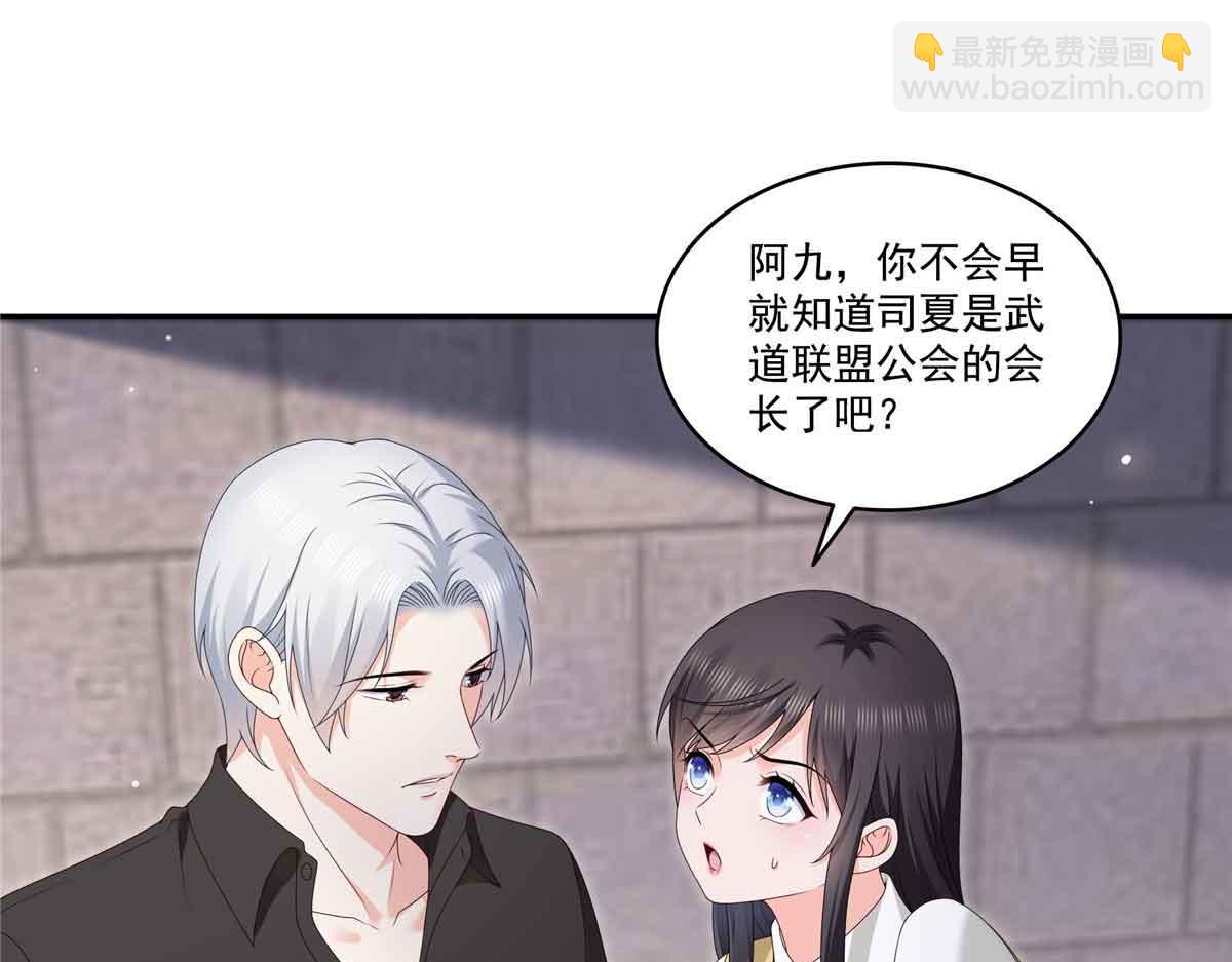 恰似寒光遇驕陽 - 第518話 旁嫡之戰(1/3) - 6