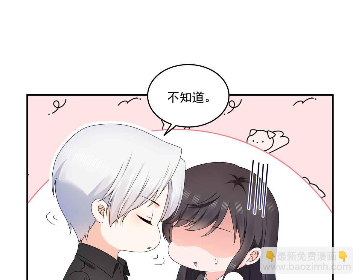 恰似寒光遇驕陽 - 第518話 旁嫡之戰(1/3) - 1