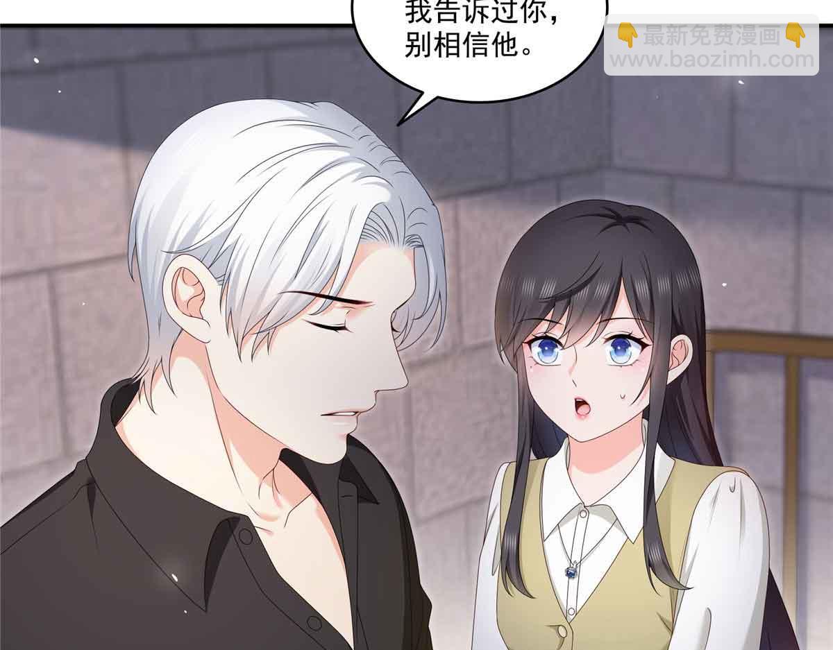 恰似寒光遇驕陽 - 第518話 旁嫡之戰(1/3) - 4