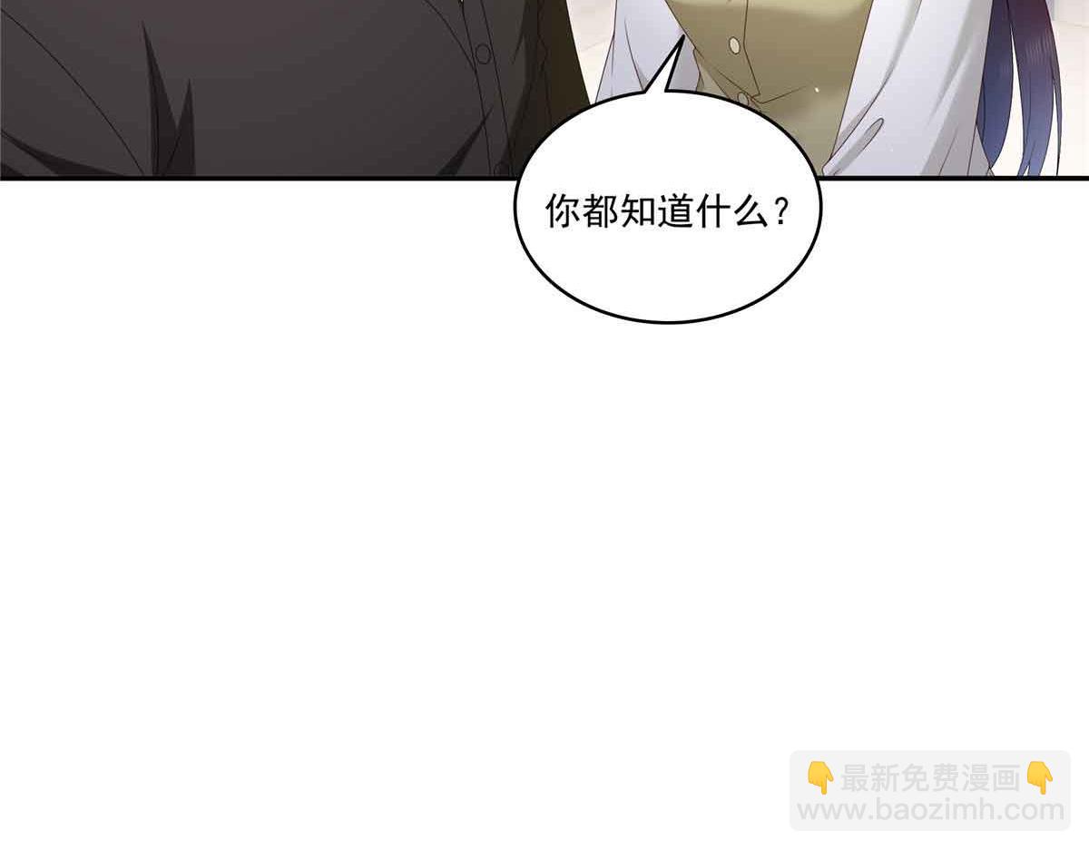 恰似寒光遇驕陽 - 第518話 旁嫡之戰(1/3) - 5