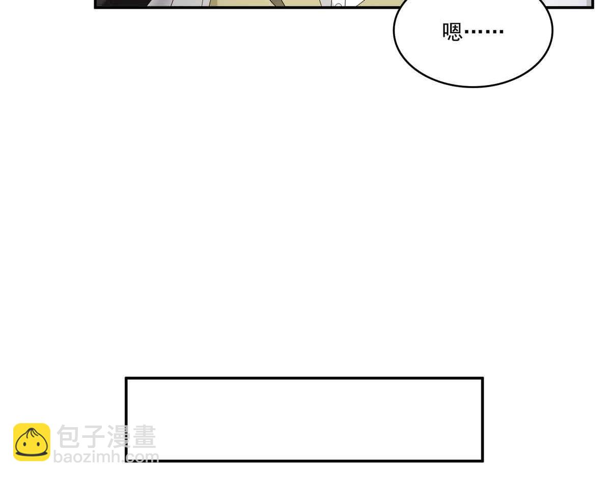 恰似寒光遇驕陽 - 第518話 旁嫡之戰(1/3) - 6