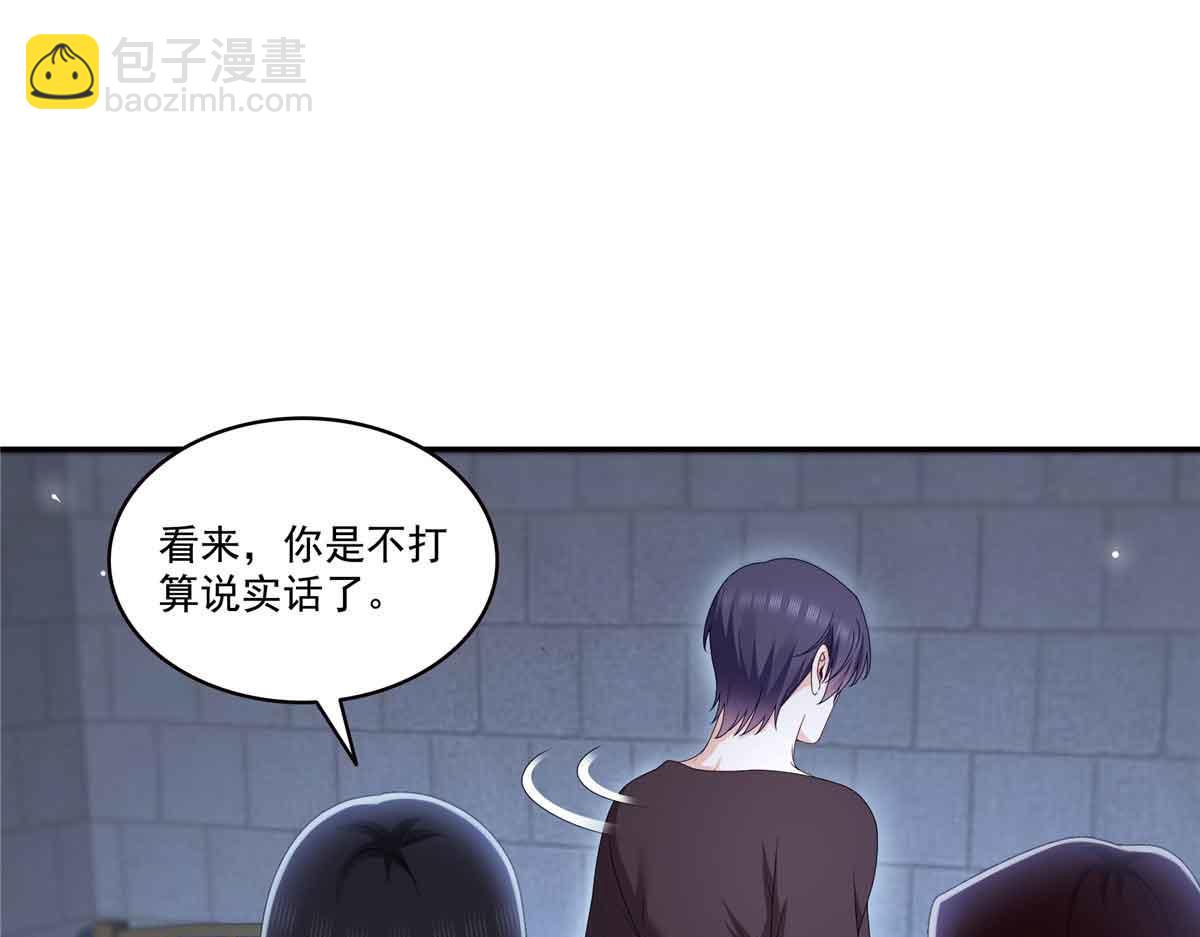 恰似寒光遇驕陽 - 第518話 旁嫡之戰(1/3) - 4