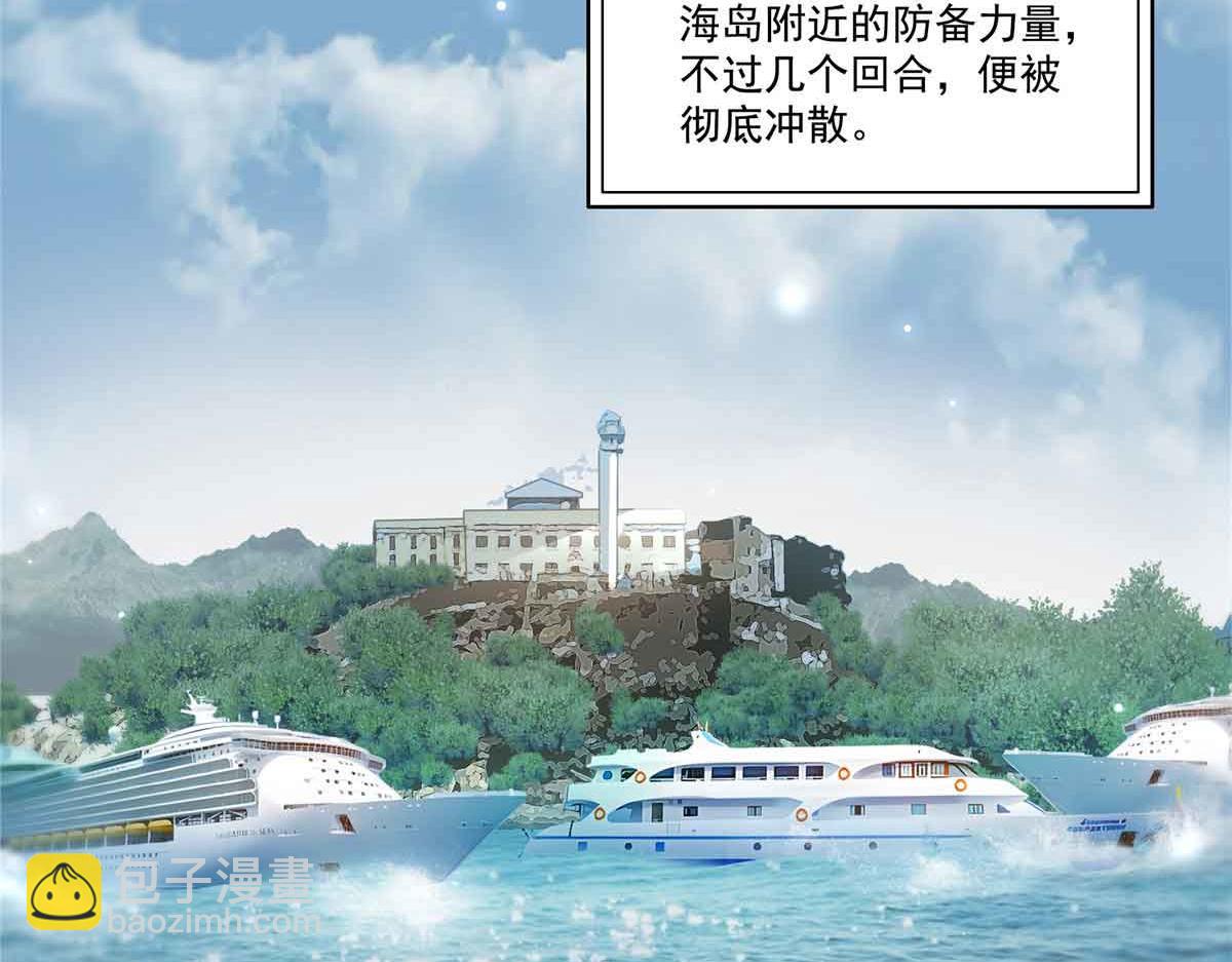 恰似寒光遇驕陽 - 第518話 旁嫡之戰(1/3) - 1