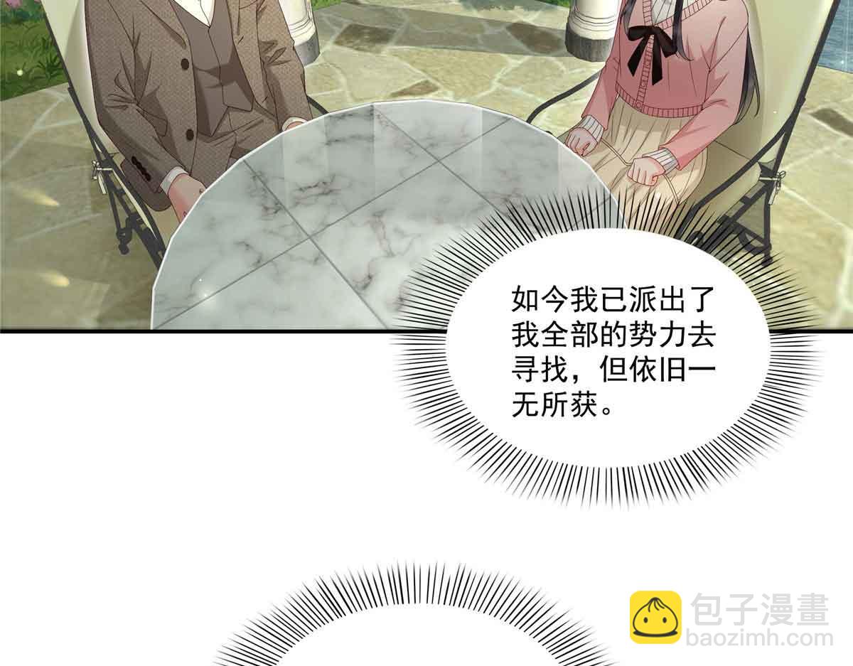 恰似寒光遇驕陽 - 第518話 旁嫡之戰(2/3) - 1