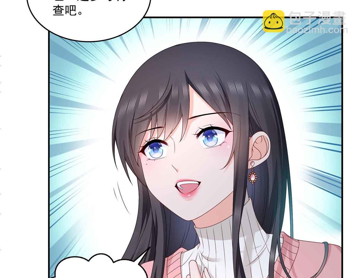 恰似寒光遇驕陽 - 第518話 旁嫡之戰(2/3) - 3