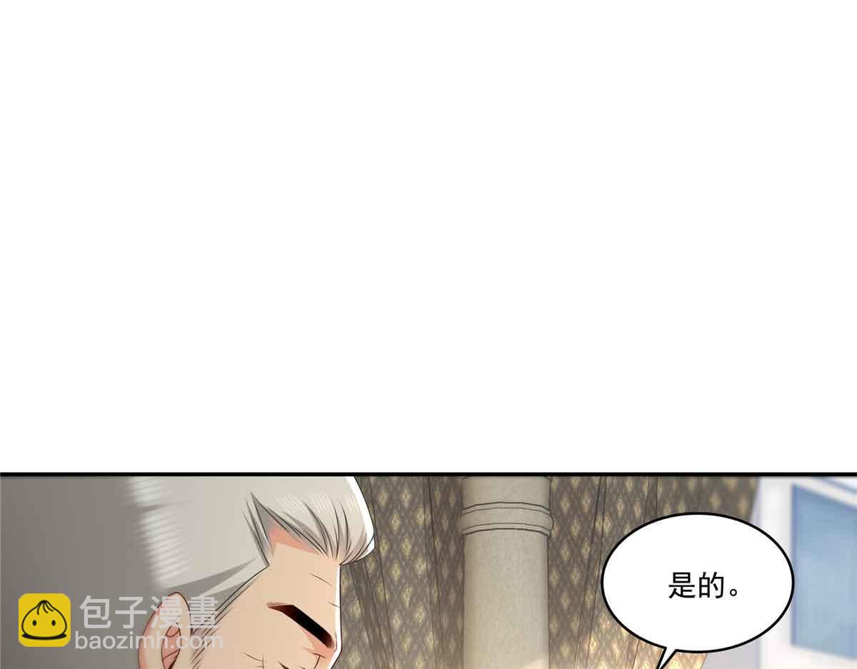 恰似寒光遇驕陽 - 第518話 旁嫡之戰(2/3) - 5