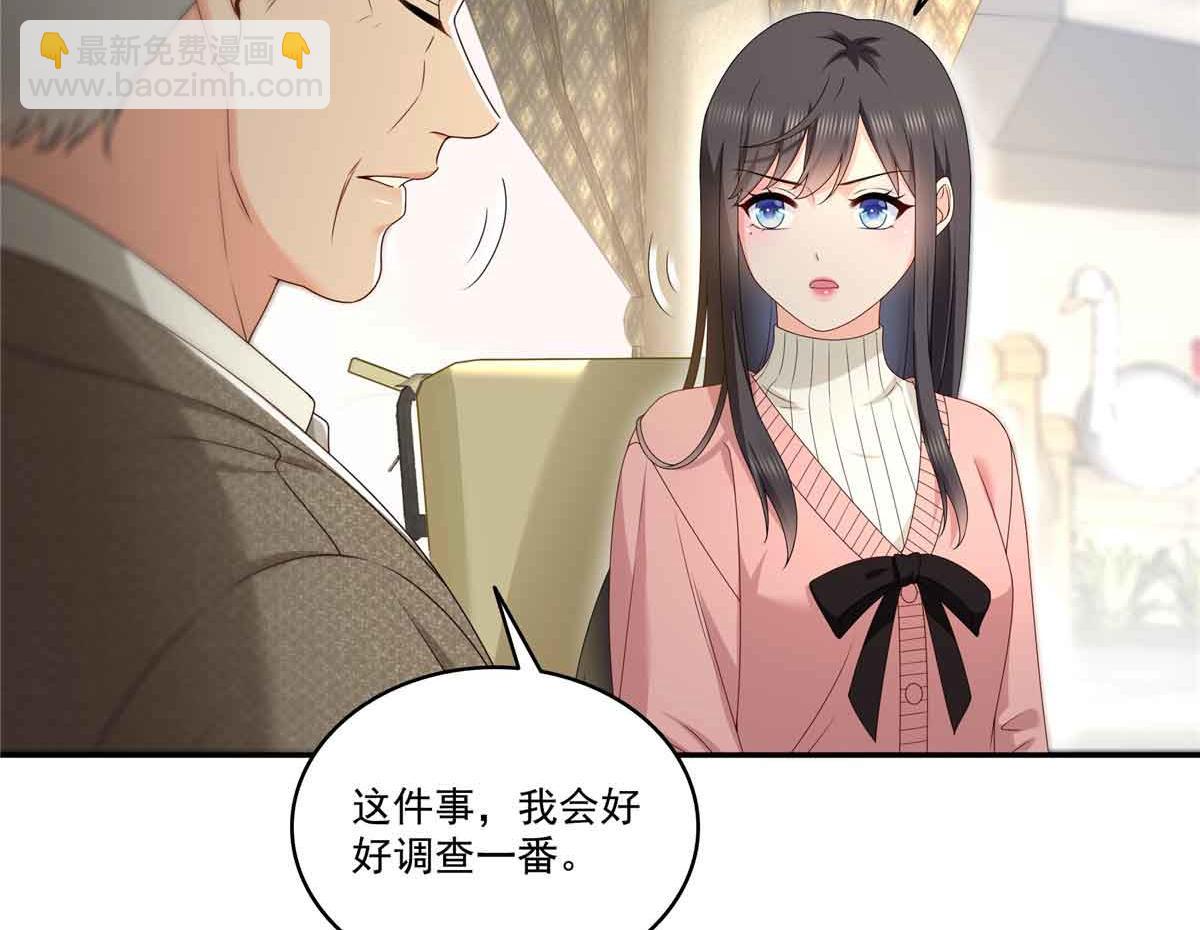 恰似寒光遇驕陽 - 第518話 旁嫡之戰(2/3) - 6