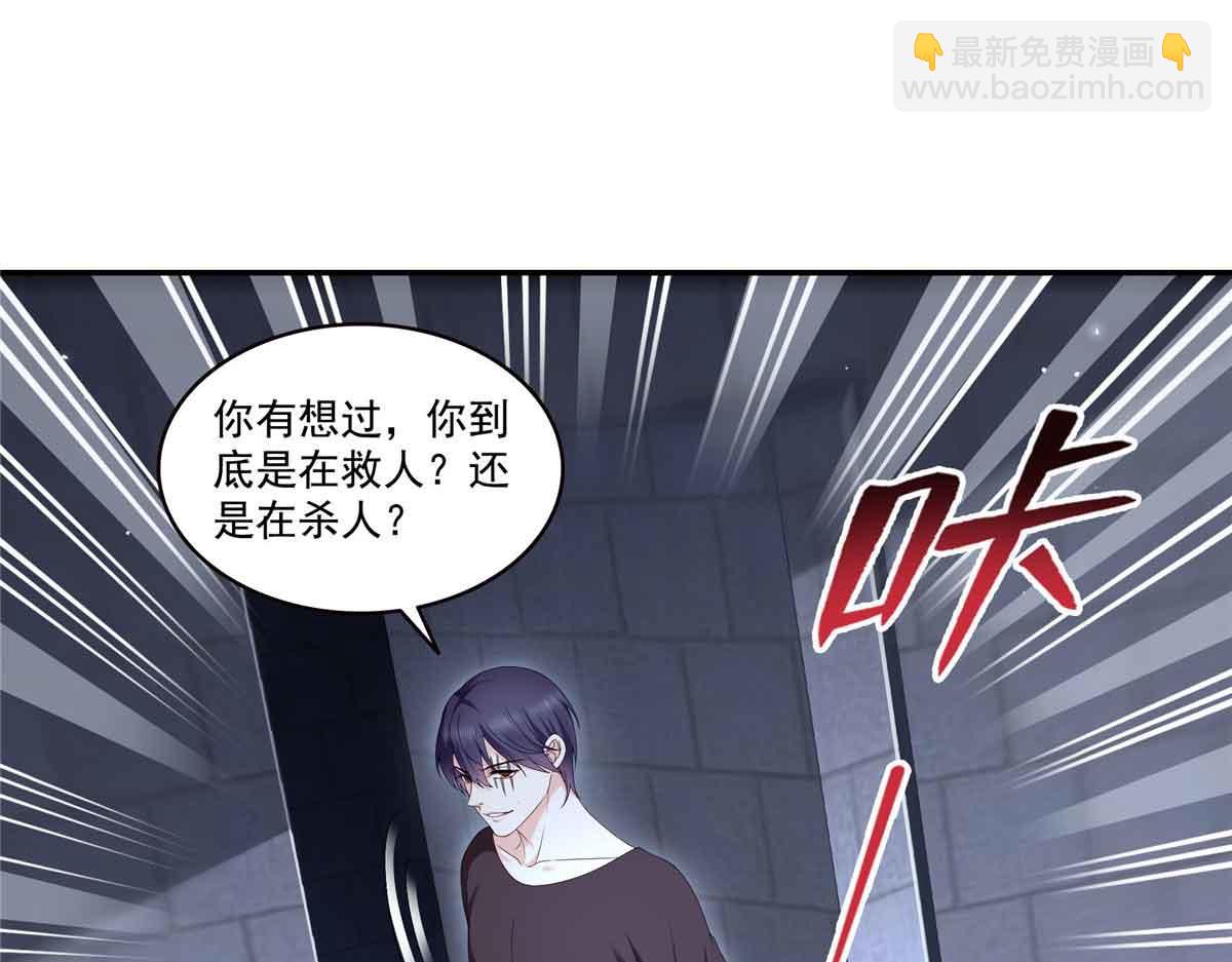 恰似寒光遇驕陽 - 第518話 旁嫡之戰(1/3) - 7