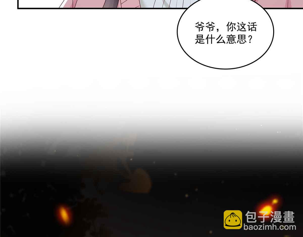 恰似寒光遇驕陽 - 第518話 旁嫡之戰(2/3) - 1