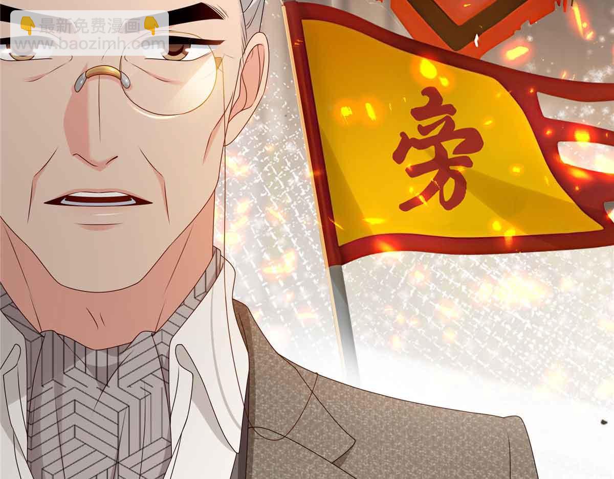 恰似寒光遇驕陽 - 第518話 旁嫡之戰(2/3) - 3