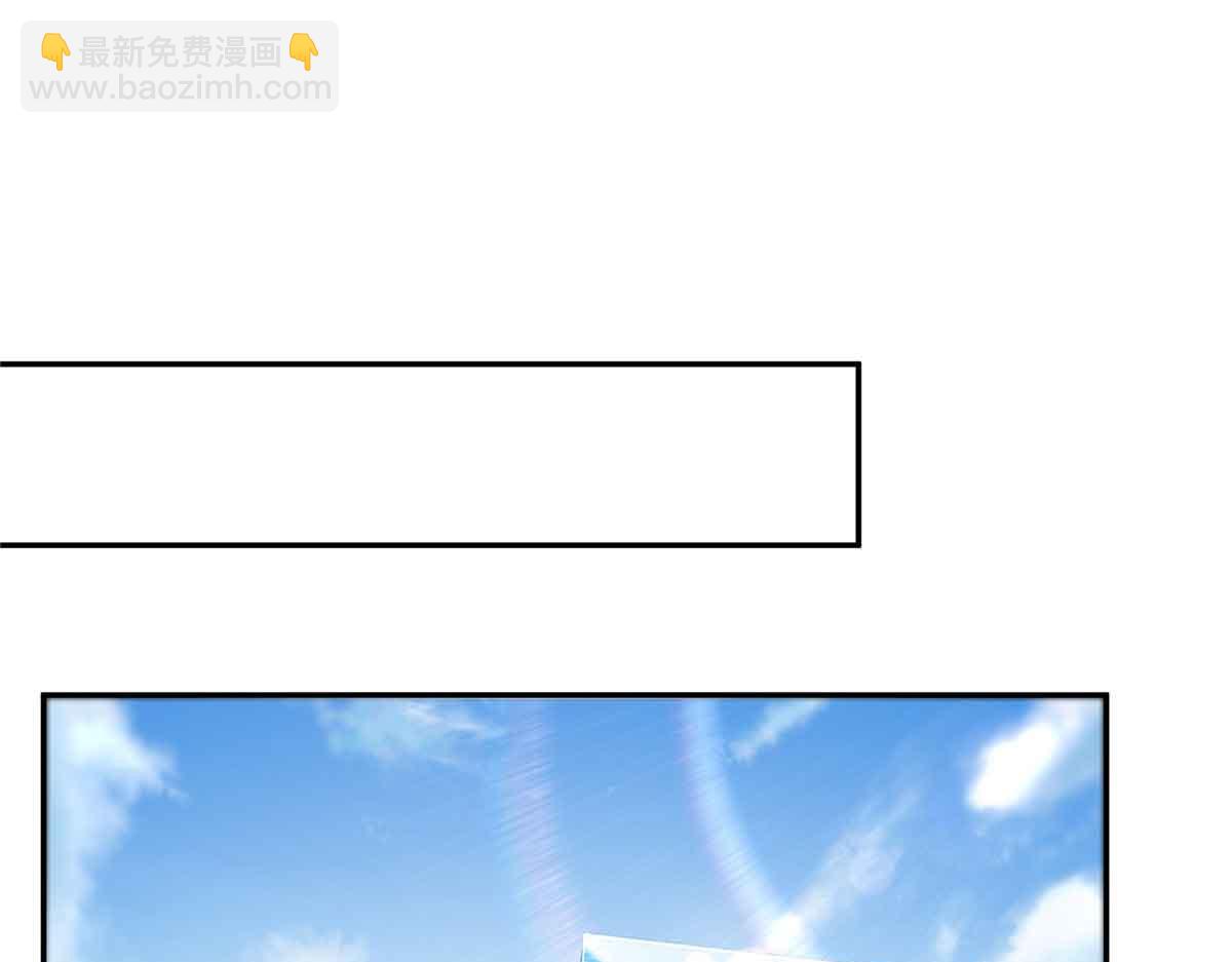 恰似寒光遇驕陽 - 第518話 旁嫡之戰(2/3) - 3