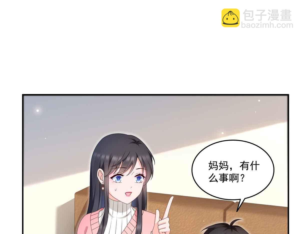 恰似寒光遇驕陽 - 第518話 旁嫡之戰(2/3) - 5