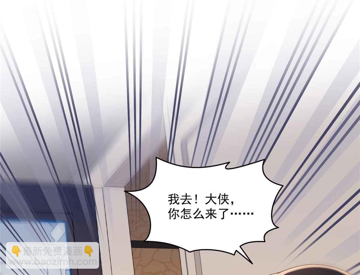 恰似寒光遇驕陽 - 第518話 旁嫡之戰(2/3) - 4