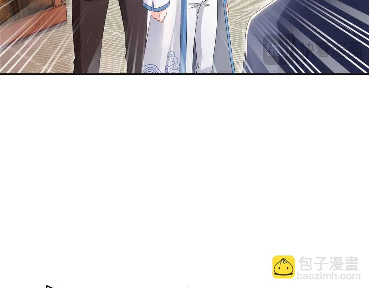 恰似寒光遇驕陽 - 第520話 真不要臉(1/3) - 6