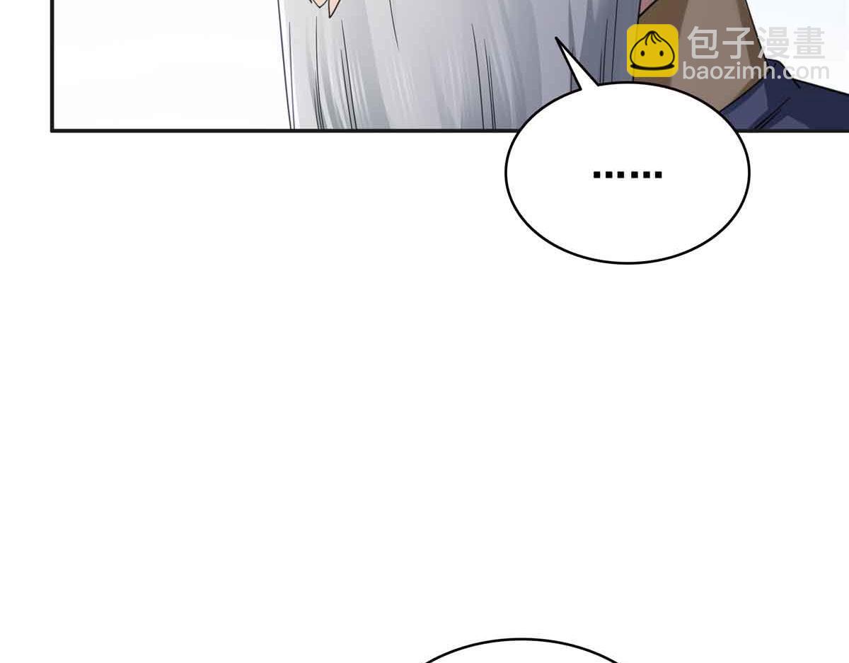 恰似寒光遇驕陽 - 第520話 真不要臉(1/3) - 1