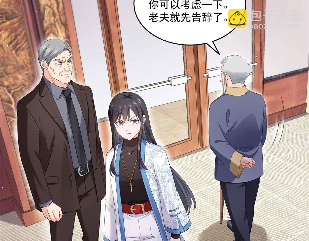 恰似寒光遇驕陽 - 第520話 真不要臉(1/3) - 3