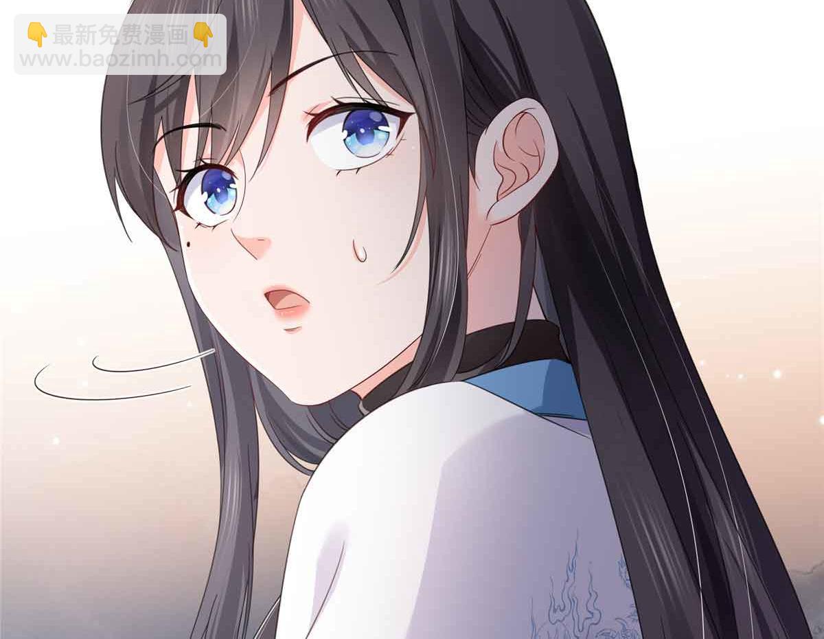 恰似寒光遇驕陽 - 第520話 真不要臉(1/3) - 1