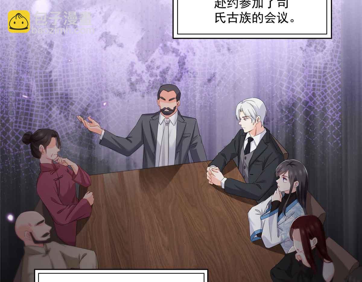 恰似寒光遇驕陽 - 第520話 真不要臉(1/3) - 4