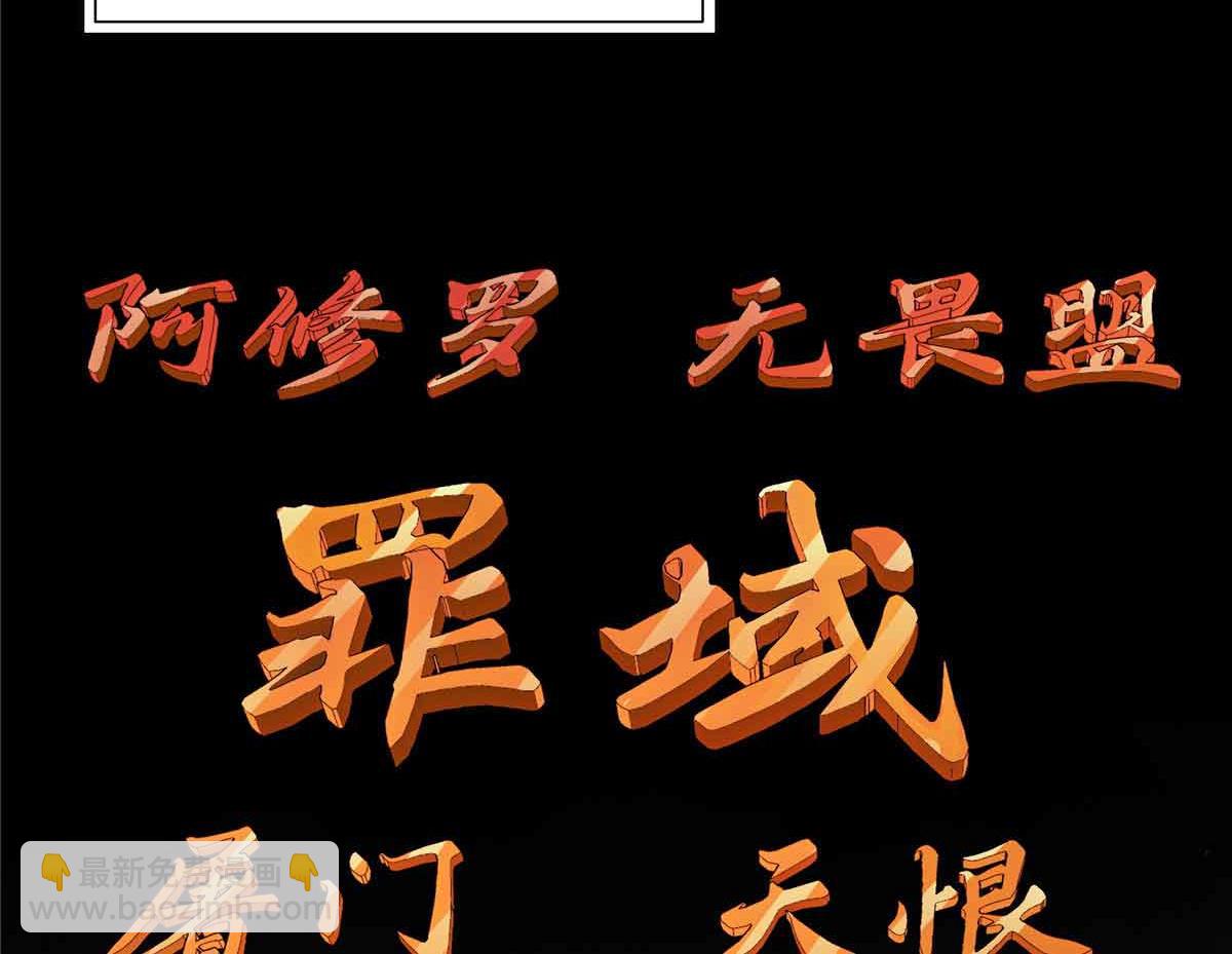 恰似寒光遇驕陽 - 第520話 真不要臉(1/3) - 7