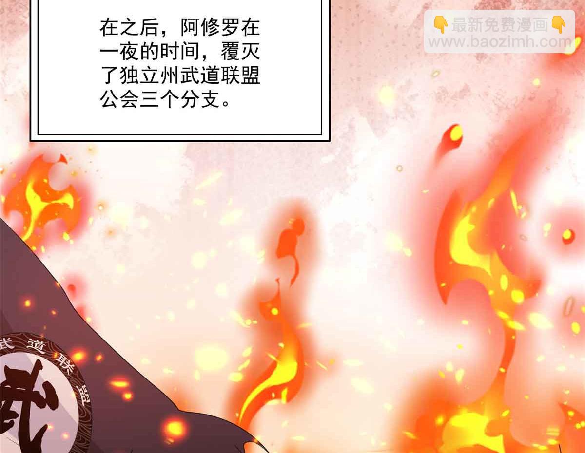 恰似寒光遇驕陽 - 第520話 真不要臉(1/3) - 1