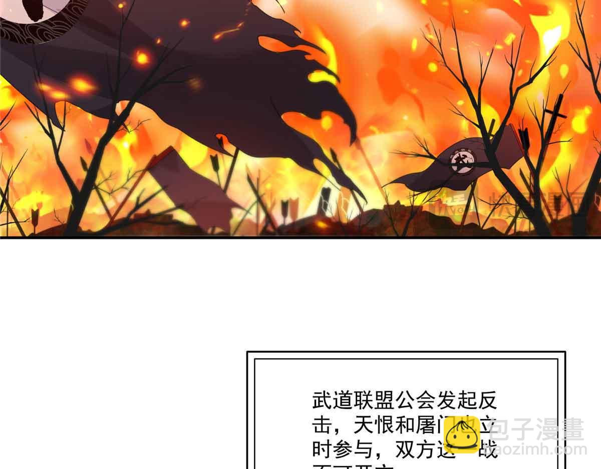 恰似寒光遇驕陽 - 第520話 真不要臉(1/3) - 2