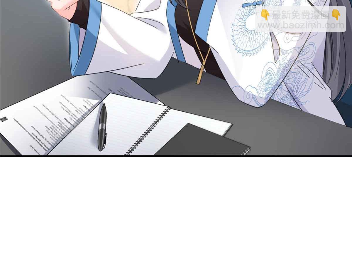 恰似寒光遇驕陽 - 第520話 真不要臉(1/3) - 5