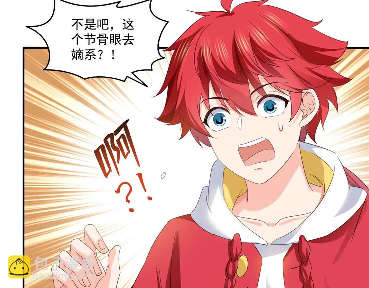 恰似寒光遇驕陽 - 第520話 真不要臉(1/3) - 8