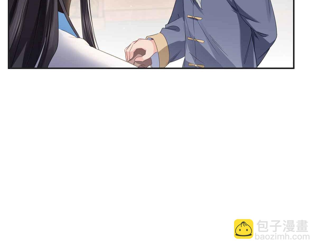 恰似寒光遇驕陽 - 第520話 真不要臉(1/3) - 5