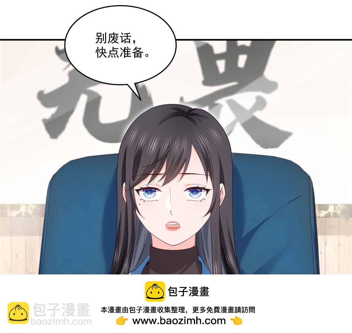 恰似寒光遇驕陽 - 第520話 真不要臉(1/3) - 2