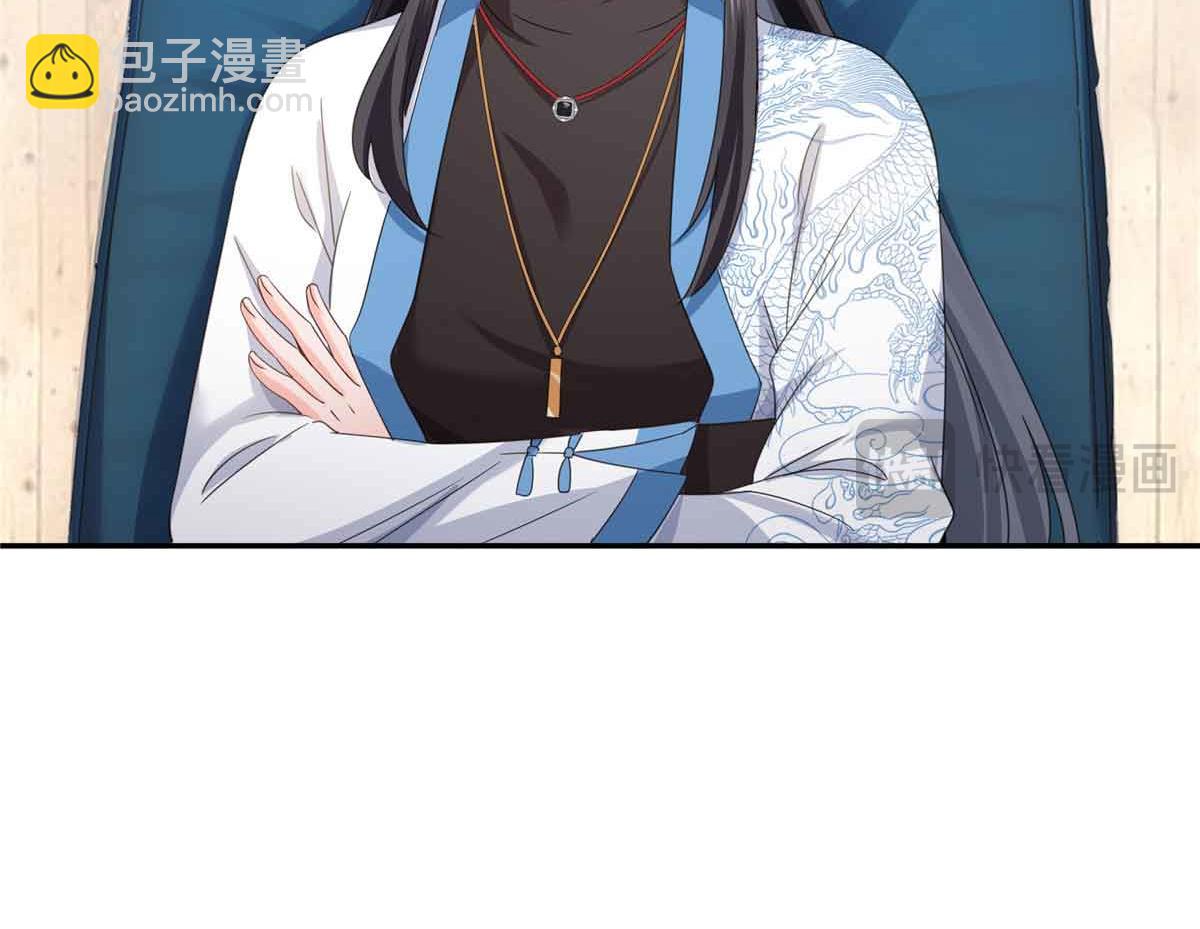 恰似寒光遇驕陽 - 第520話 真不要臉(2/3) - 5