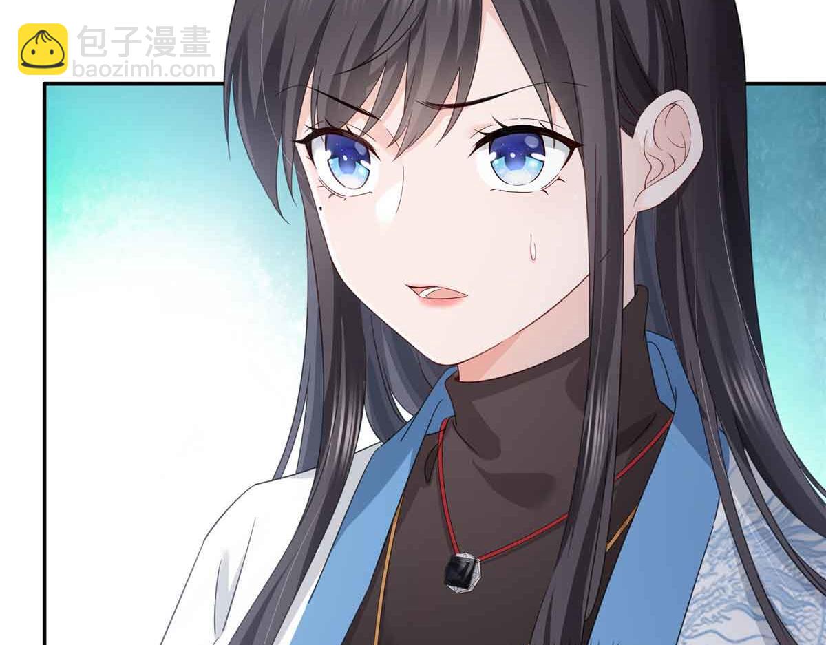 恰似寒光遇驕陽 - 第520話 真不要臉(2/3) - 3