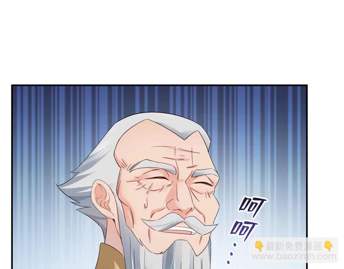 恰似寒光遇驕陽 - 第520話 真不要臉(2/3) - 3