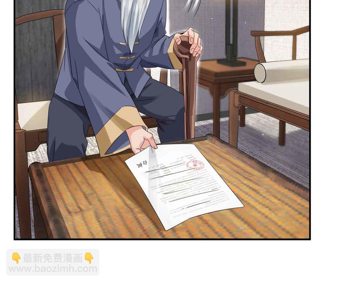 恰似寒光遇驕陽 - 第520話 真不要臉(2/3) - 5