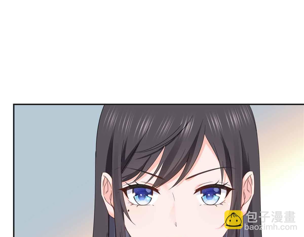 恰似寒光遇驕陽 - 第520話 真不要臉(2/3) - 2