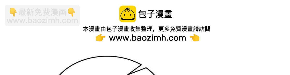 恰似寒光遇驕陽 - 第520話 真不要臉(1/3) - 1