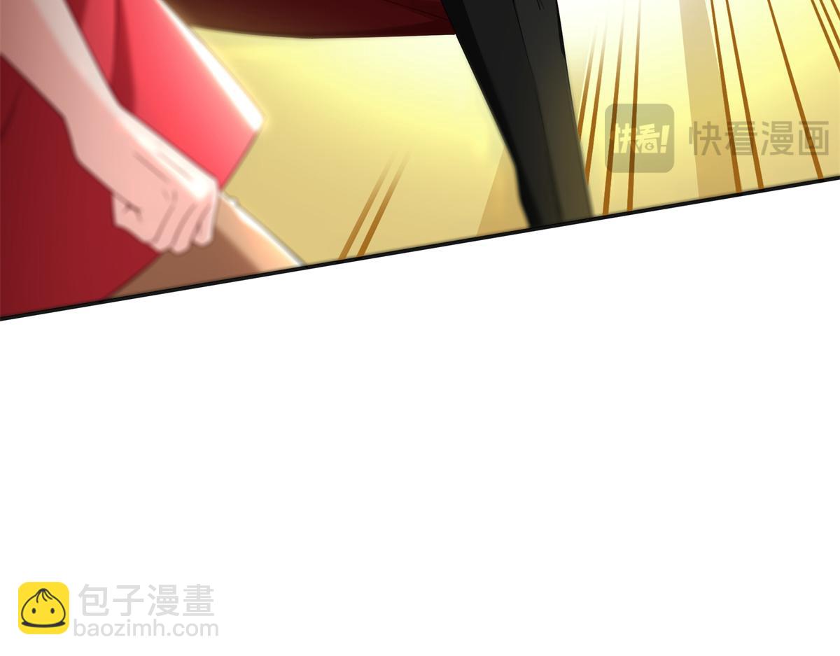 恰似寒光遇驕陽 - 第522話 演的有點過了(1/3) - 2